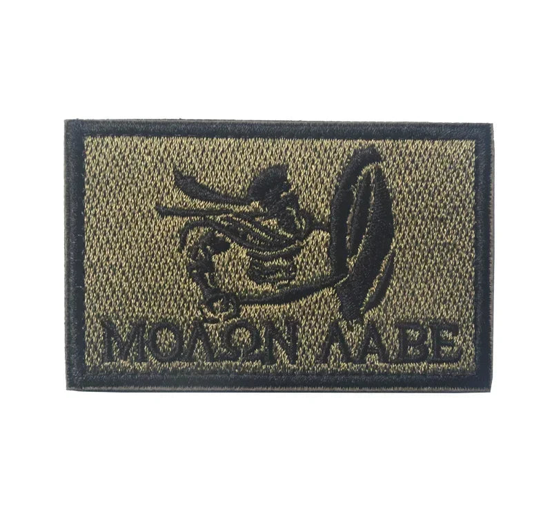 IronPhalanx™ Spartan Helmet Patch